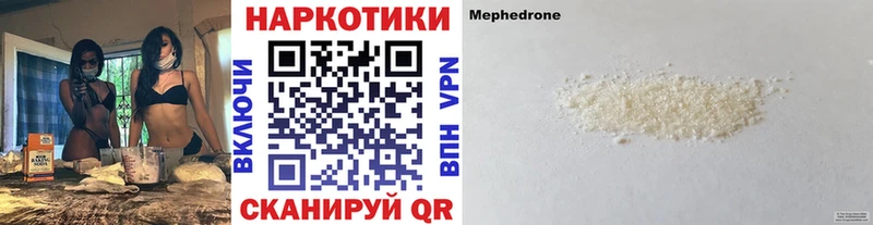 Продажа наркотиков Рубцовск KRAKEN как войти APVP МЕФ ГАШ Героин