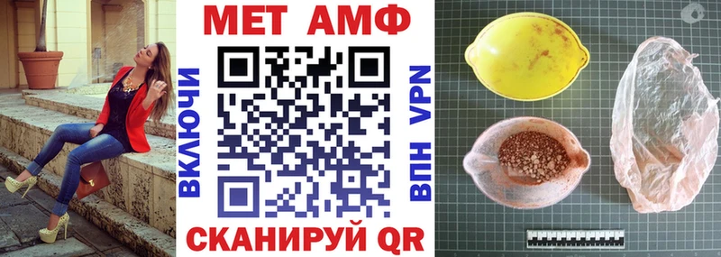 Amphetamine 98%  продажа наркотиков  Рубцовск 