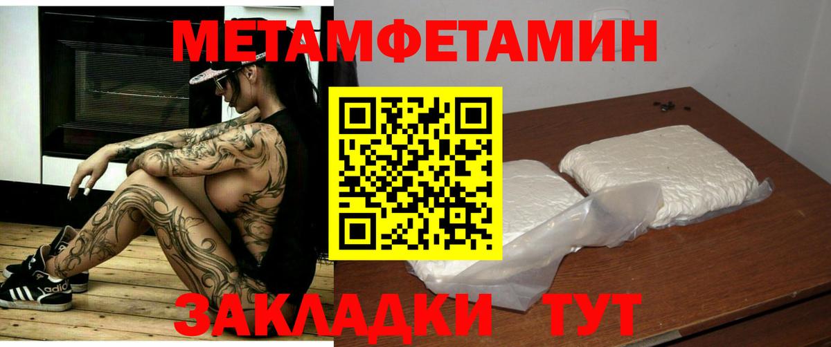 Amphetamine Розовый Рубцовск