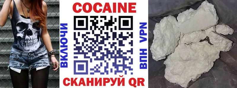 КОКАИН Fish Scale  omg сайт  Рубцовск 