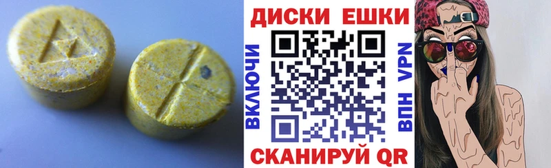 ЭКСТАЗИ louis Vuitton  Рубцовск 