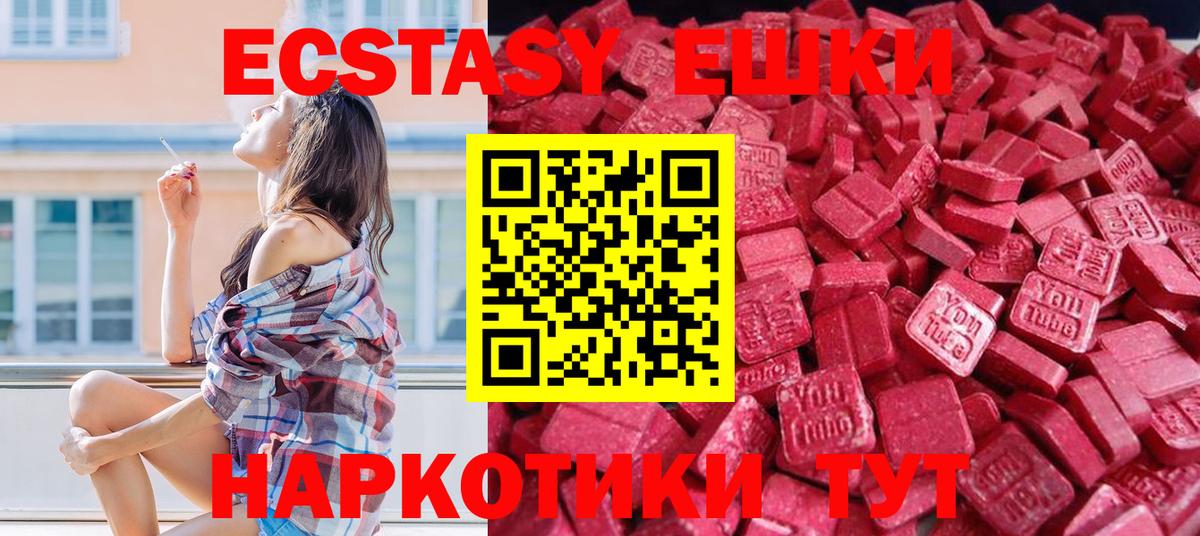 Рубцовск  Гашиш  Вход с VPN  Кокаин  МЕФ   Конопля 