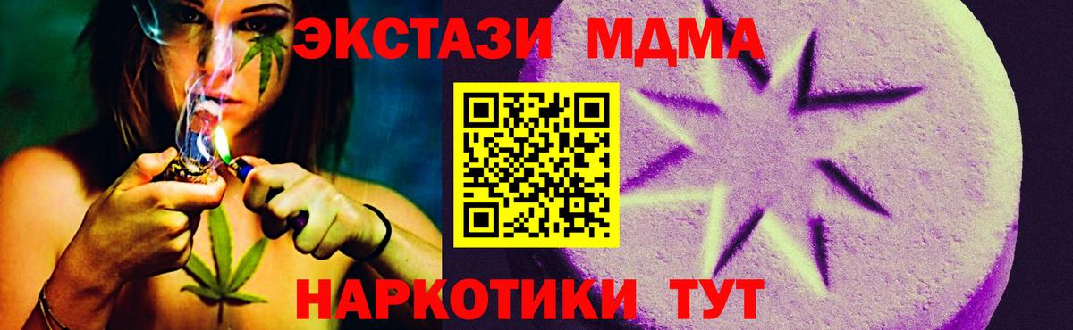 Экстази круглые Рубцовск