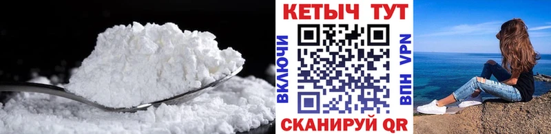 Кетамин VHQ  цена   МЕГА ссылка  Рубцовск 