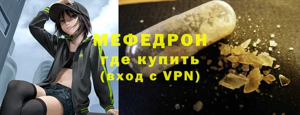 альфа пвп Зеленокумск