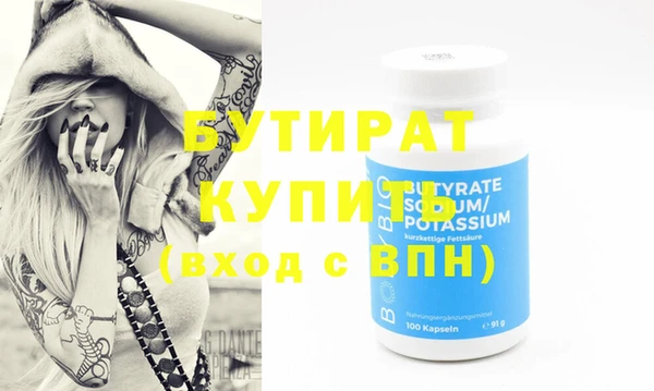 mdpv Усмань