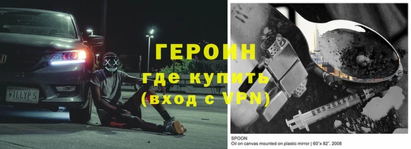гидра Зерноград
