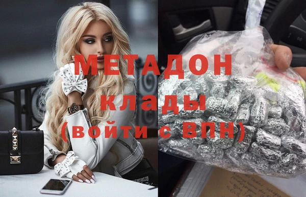 гидра Зерноград