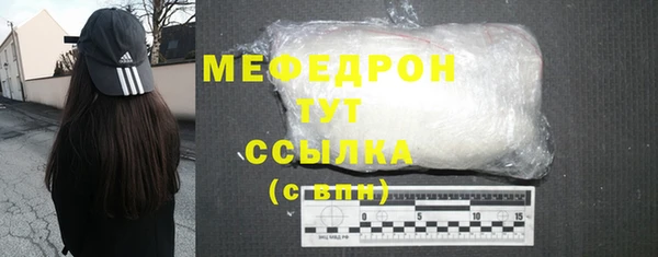 mix Зеленодольск
