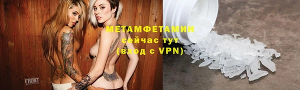 гидра Зерноград