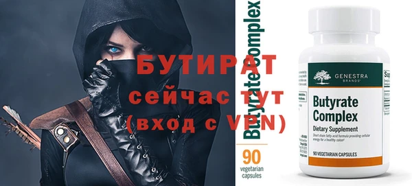 альфа пвп Зеленокумск