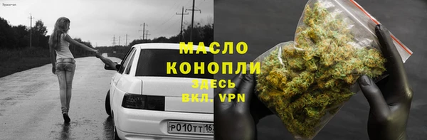 альфа пвп Зеленокумск