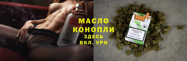 альфа пвп Зеленокумск