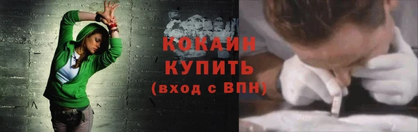 альфа пвп Зеленокумск