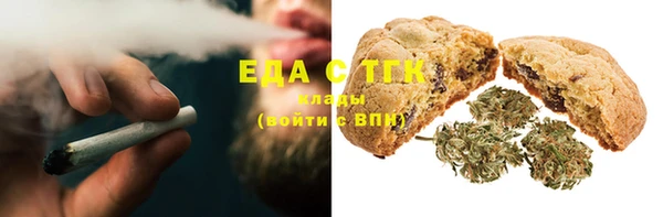 альфа пвп Зеленокумск