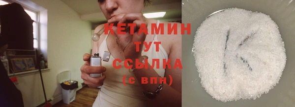 альфа пвп Зеленокумск