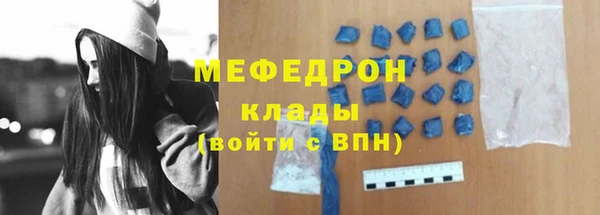 тгк Усинск