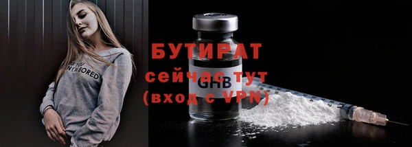 гидра Зерноград