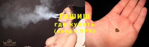гидра Зерноград