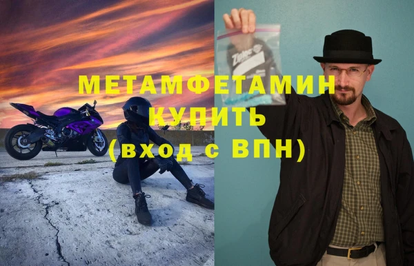 гидра Зерноград