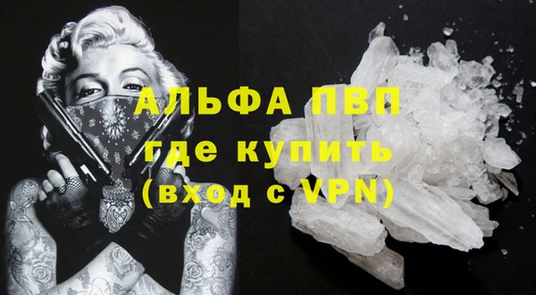 гидра Зерноград