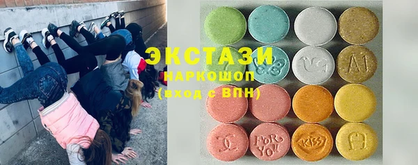 альфа пвп Зеленокумск