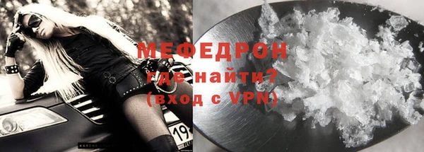альфа пвп Зеленокумск