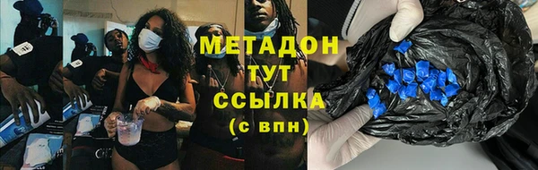 mix Инта