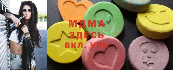 альфа пвп Зеленокумск