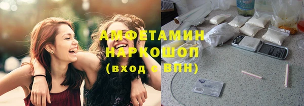 альфа пвп Зеленокумск