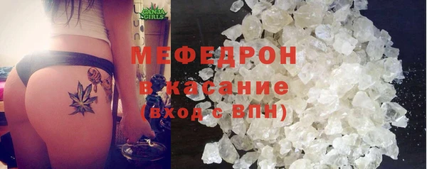 соль курить ск Усолье-Сибирское