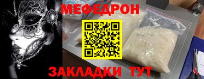 ALPHA PVP Кинель