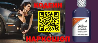 ALPHA PVP Кинель
