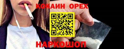 ALPHA PVP Кинель
