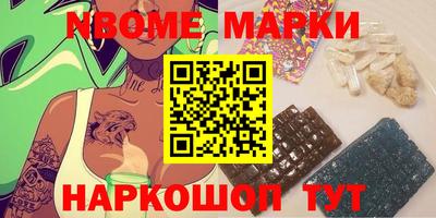 ALPHA PVP Кинель