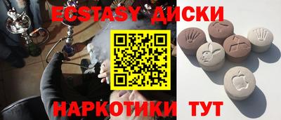 ALPHA PVP Кинель