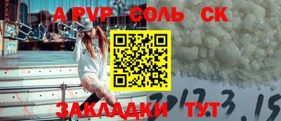 гидропоника Кингисепп