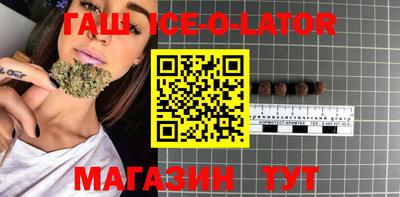 гидропоника Кингисепп
