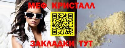 ALPHA PVP Кинель