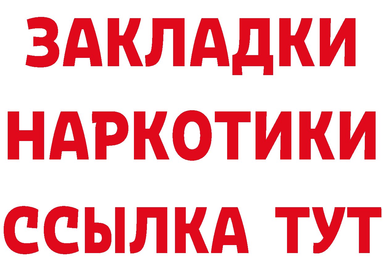 Наркошоп это какой сайт Рубцовск