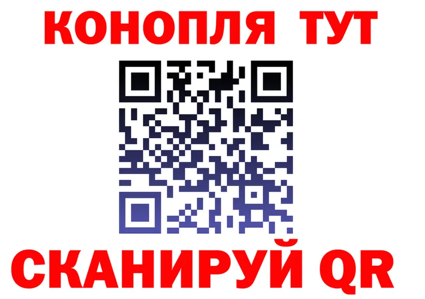 Еда ТГК конопля ссылка shop KRAKEN Рубцовск