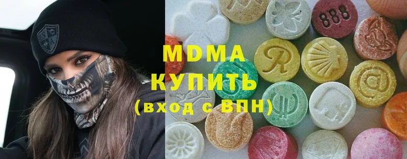 MDMA crystal  Рубцовск 