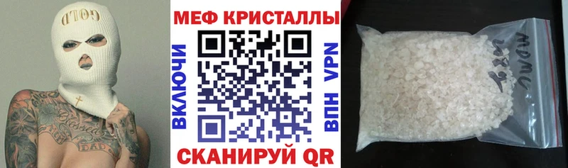хочу наркоту Рубцовск МЕФ мука