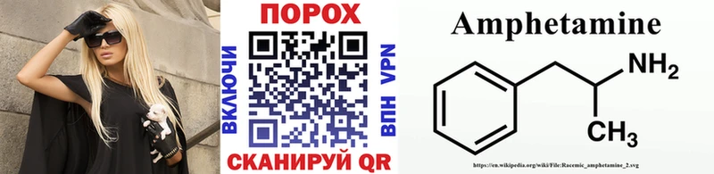 МЕТАМФЕТАМИН мет  ссылка на мегу вход  Рубцовск  купить наркотики цена 