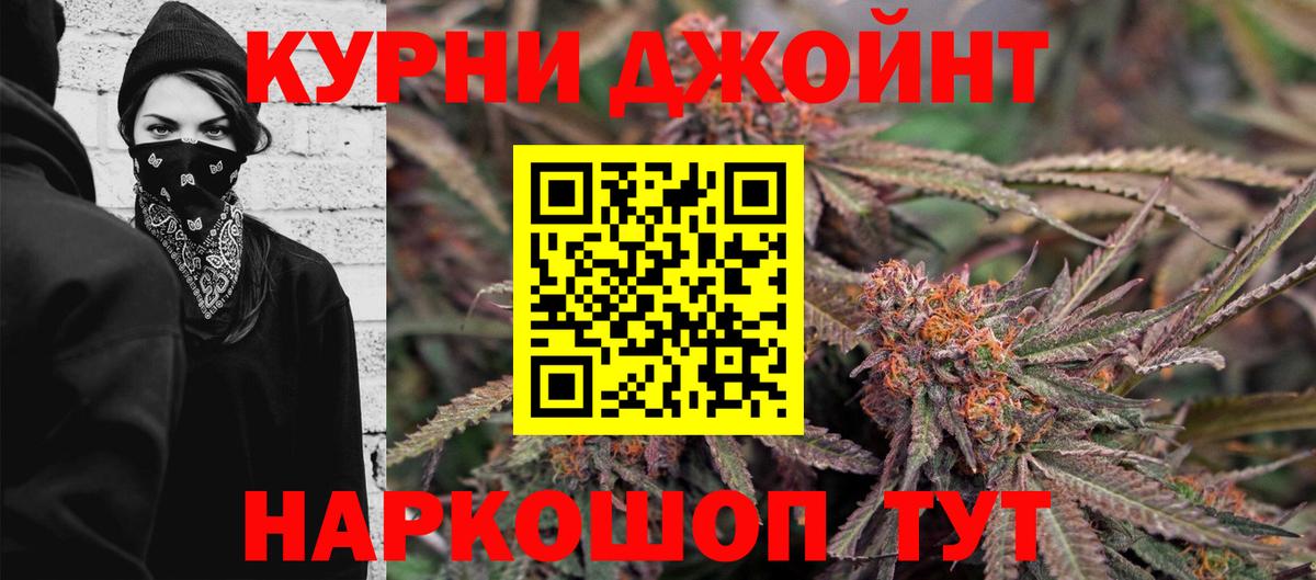 Конопля индика Рубцовск
